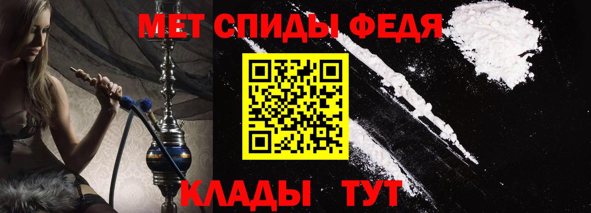 АМФ  Amphetamine  Малоярославец  Amphetamine Premium  Вход с VPN 