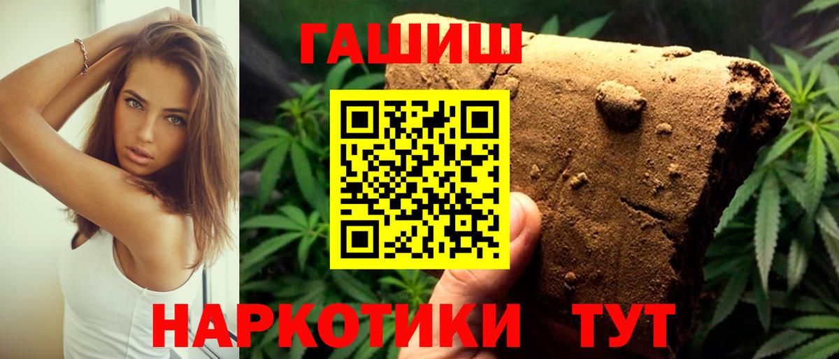 Мефедрон   Cocaine  Малоярославец  Бошки Шишки  ЭКСТАЗИ  Вход с VPN  Купить наркотик  Гашиш 