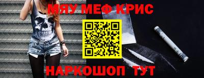 MESCALINE Гусев