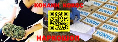 MESCALINE Гусев