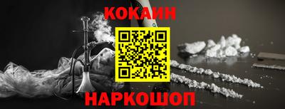 MESCALINE Гусев