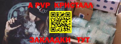 герыч Гусиноозёрск