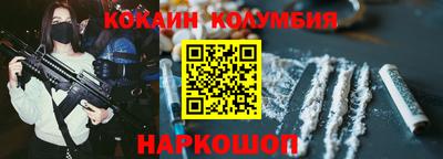 герыч Гусиноозёрск