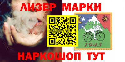 MESCALINE Гусев