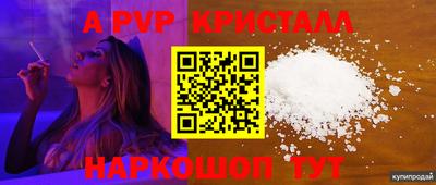 MESCALINE Гусев