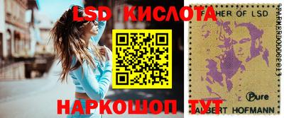 герыч Гусиноозёрск