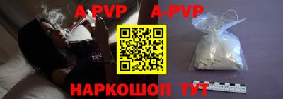 герыч Гусиноозёрск