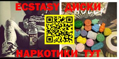 герыч Гусиноозёрск