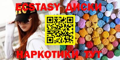 MESCALINE Гусев