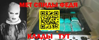 ALPHA-PVP Гусь-Хрустальный