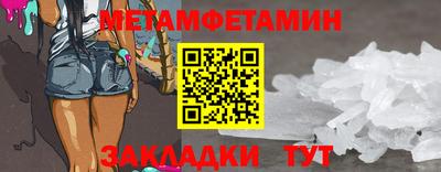 герыч Гусиноозёрск