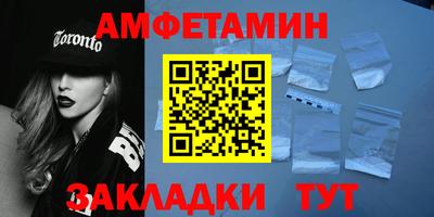 герыч Гусиноозёрск