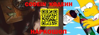 ALPHA-PVP Гусь-Хрустальный