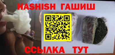 герыч Гусиноозёрск