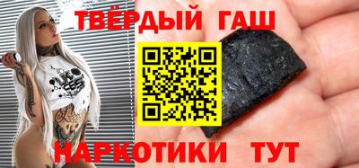 герыч Гусиноозёрск