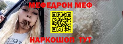герыч Гусиноозёрск