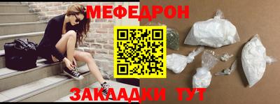 герыч Гусиноозёрск