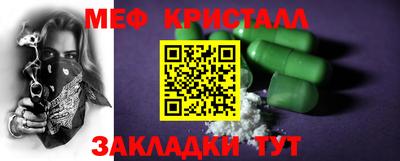 ALPHA-PVP Гусь-Хрустальный