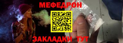ALPHA-PVP Гусь-Хрустальный