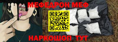 ALPHA-PVP Гусь-Хрустальный