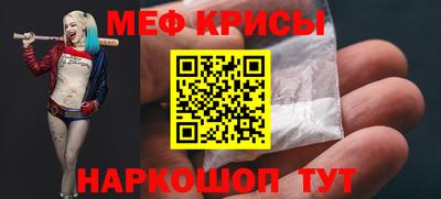 герыч Гусиноозёрск