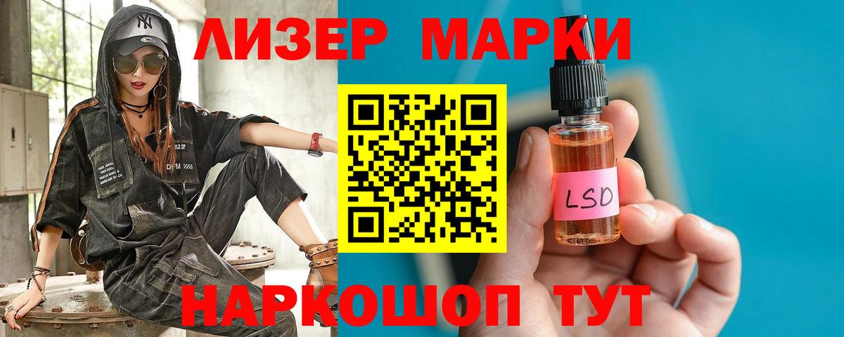 Лсд 25 экстази кислота  Вход с VPN  Малоярославец  LSD-25 экстази кислота 