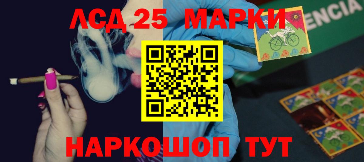 ЛСД экстази кислота Малоярославец