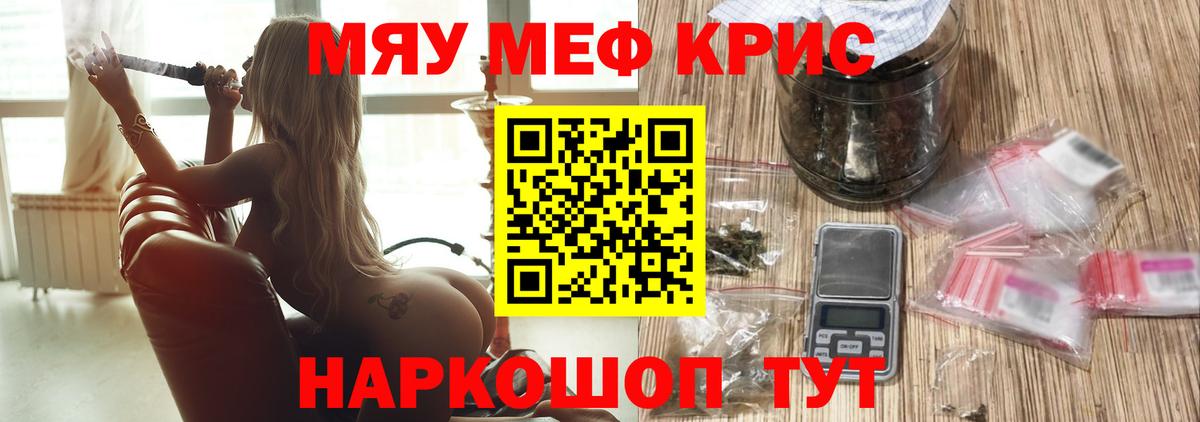 Малоярославец  МЕФ 4 MMC  Вход с VPN  МЯУ-МЯУ  МЯУ-МЯУ 4 MMC 