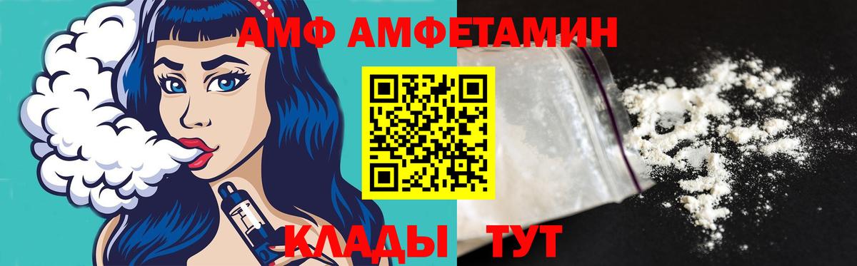 МЕТАМФЕТАМИН пудра  Метамфетамин  МЕТАМФЕТАМИН пудра  Малоярославец  Вход с VPN 