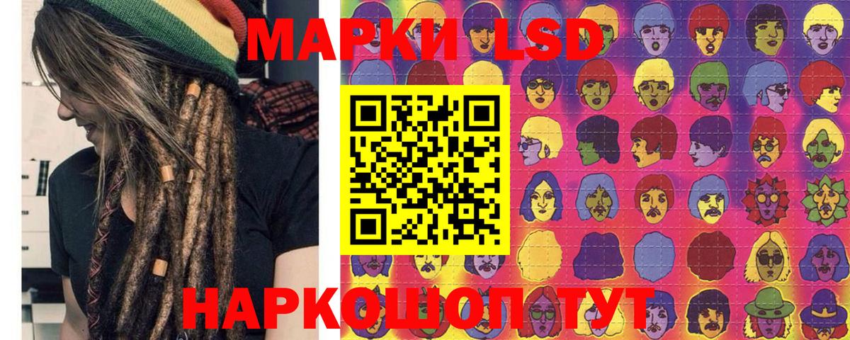 Малоярославец  Марки N-bome 1,5мг  Вход с VPN 