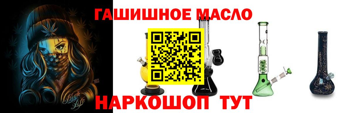Малоярославец  Дистиллят ТГК вейп  Вход с VPN 
