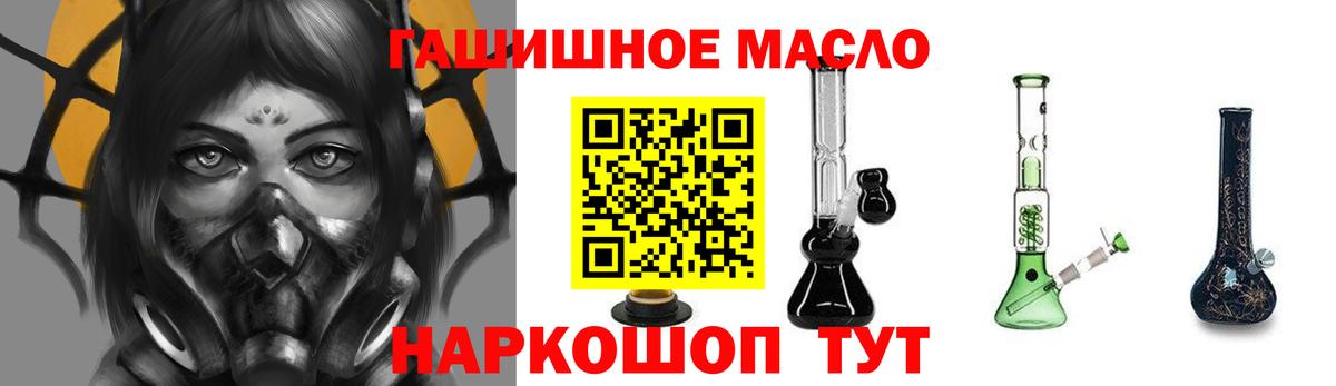 Дистиллят ТГК вейп Малоярославец