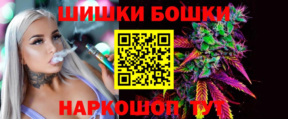 Малоярославец  Канабис семена  МАРИХУАНА LSD WEED  Вход с VPN  Шишки марихуана план 