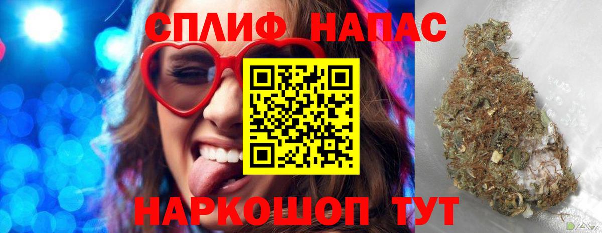 Марихуана MAZAR Малоярославец